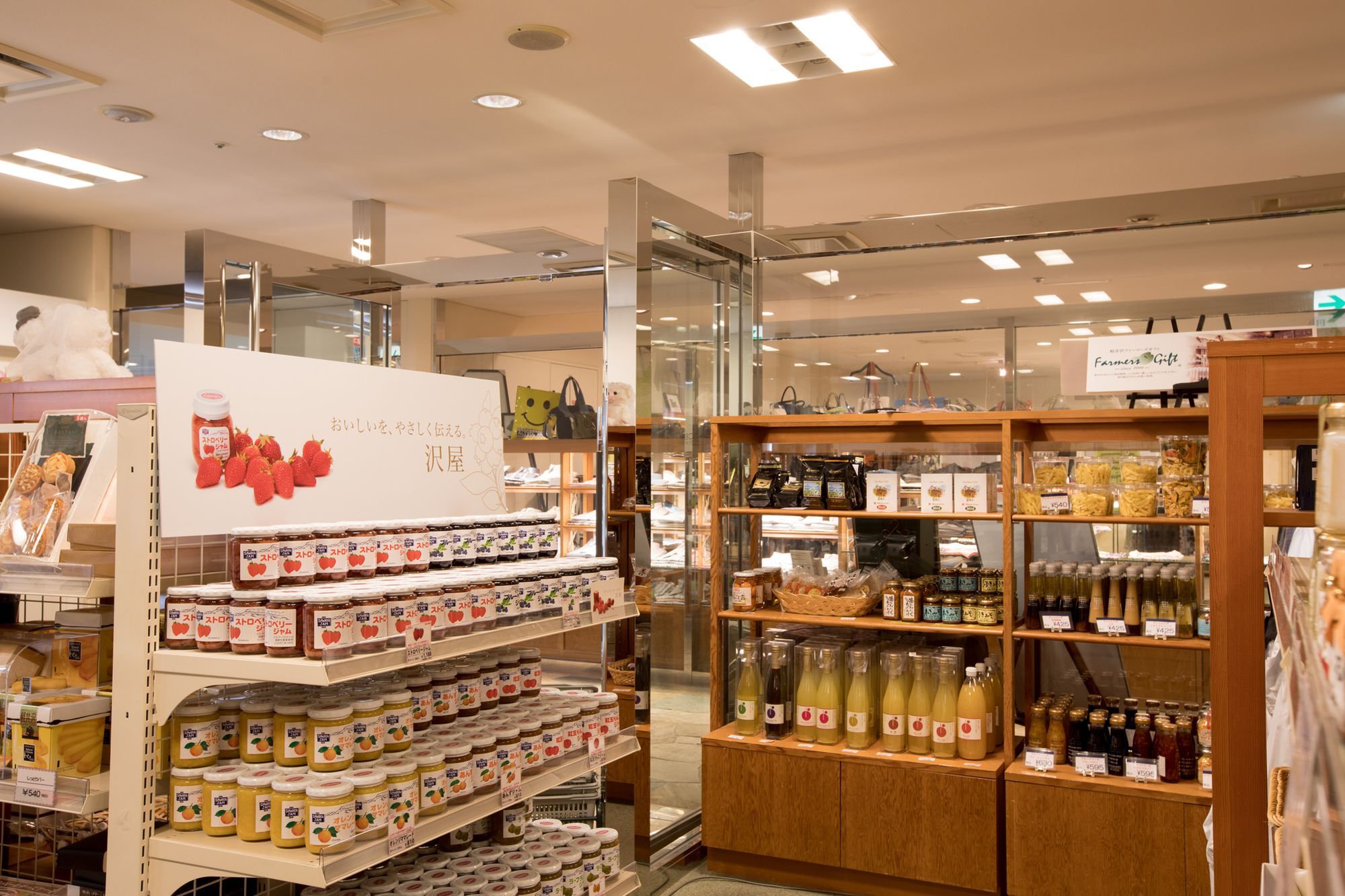 轻井泽浅间王子酒店 外观 照片